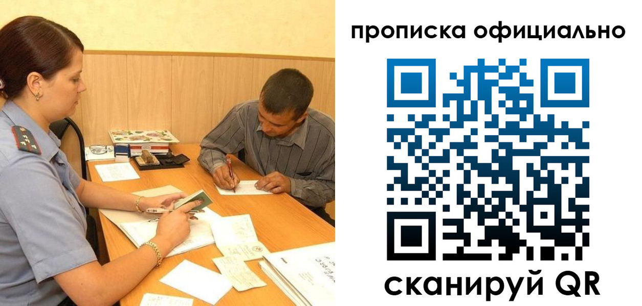 регистрация для дет. сада в Сорочинске