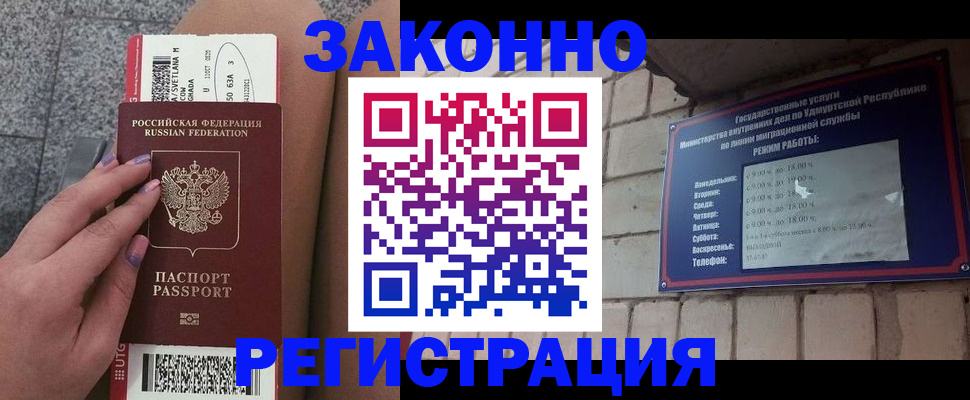 найти адрес прописки в Сорочинске